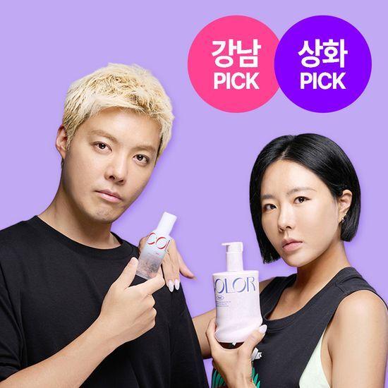 Bycolor Cellulite (Tune) Body Lotion 450ml
