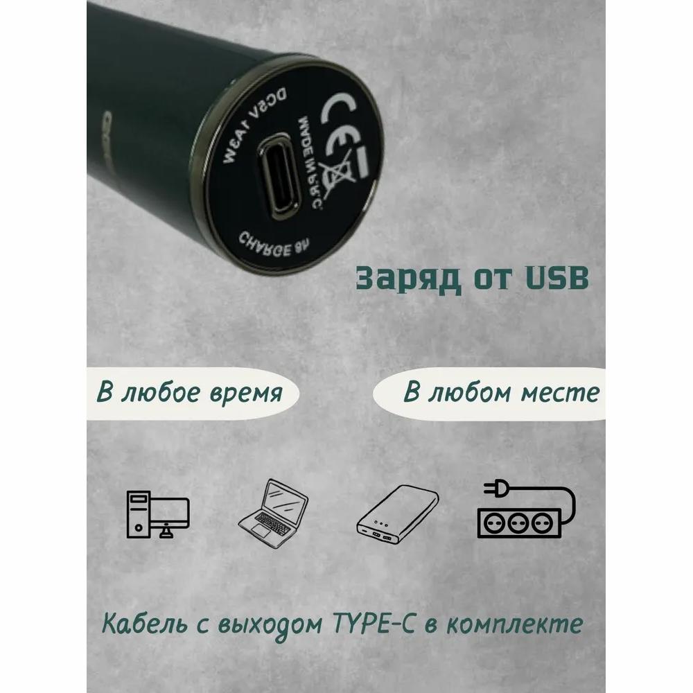 Trimmer for beard, mustache, nose and ears 4in1, YN / Hair clipper / Electric shaver for men's face, green.