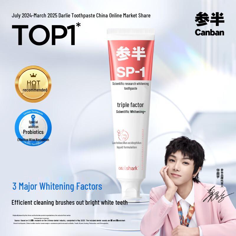 Sanban Probiotic Whitening Toothpaste