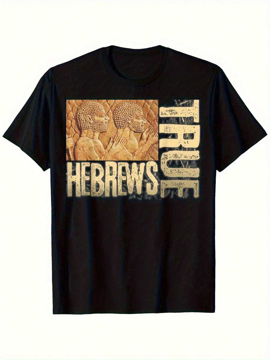 

Unisex s Israelite Tribe Judah Torah Truth Graphic T-Shirt M