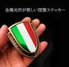 Metal German Flag Sticker Seal Decal Emblem Flag Tune Recommended
