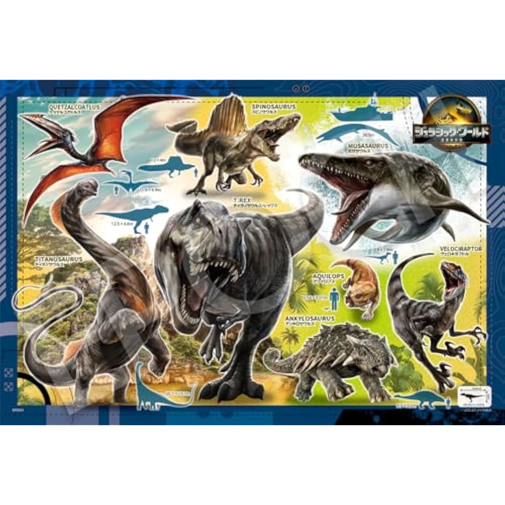 Epoch (EPOCH) 100 Large Piece Jigsaw Puzzle Jurassic World/Resurrected Earth Dinosaur Collection ...
