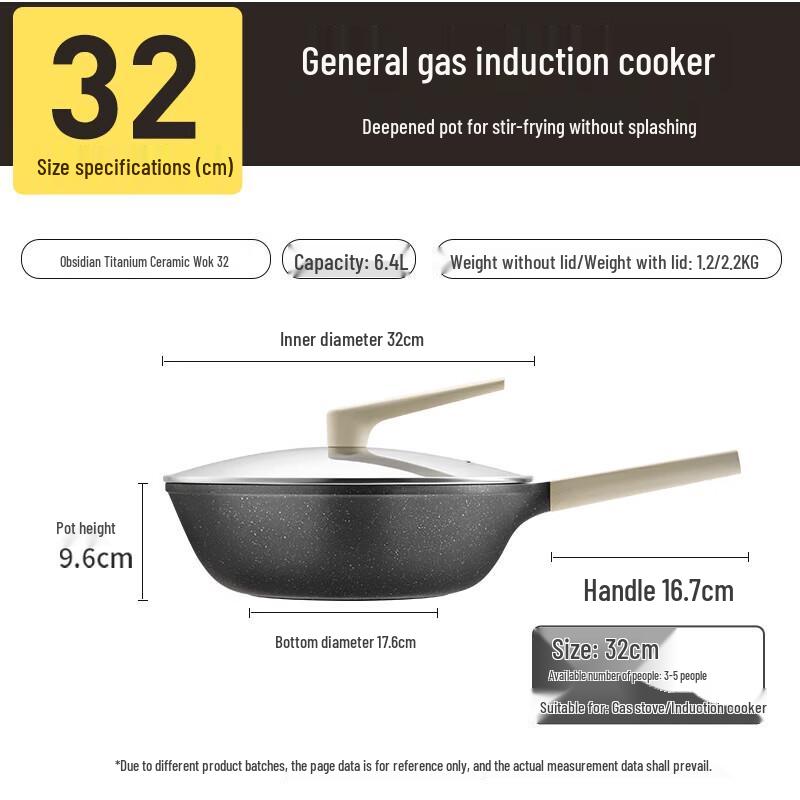 Chui Da Huang Obsidian Maifan Stone Non-Stick Wok