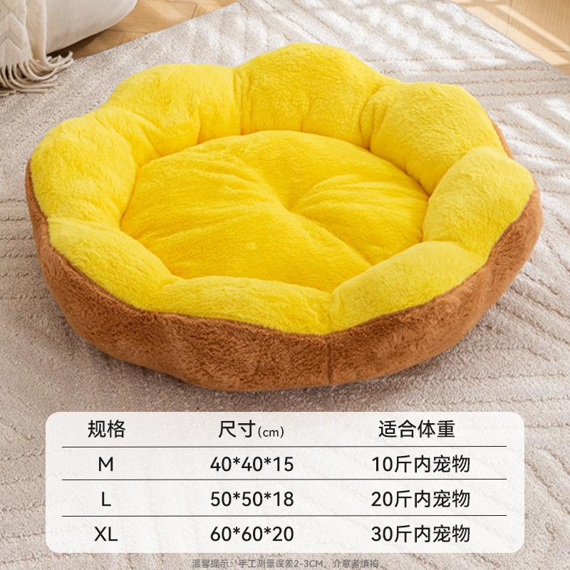 Petal-shaped cat bed, thickened and warm for winter, removable and washable pet bed, round bed for small dogs, pet supplies s Code(It is recommende