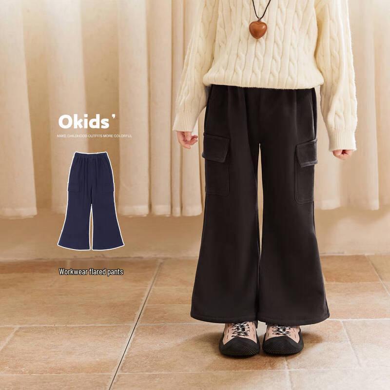 LUSON Okids Girls  Fleece-Lined Flared Cargo Pants 90