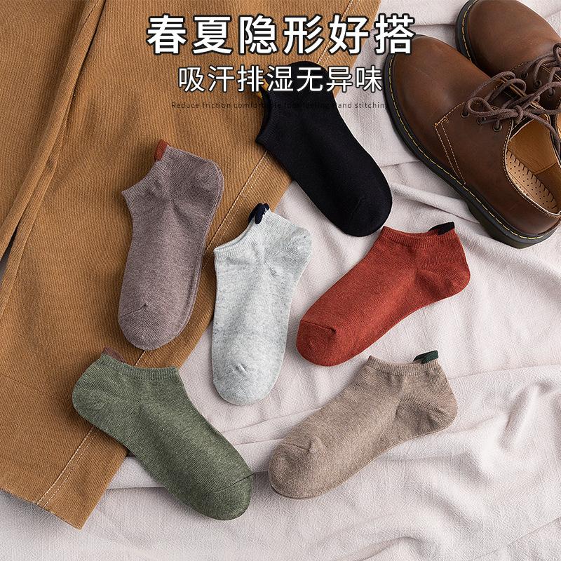 Meias Femininas Meias de Algodão Outono Meias de Cano Curto Orelha no Calcanhar Meias Invisíveis de Barco Combinação de Cores Meias da Moda Algodão Penteado Meias Invisíveis para Casal
