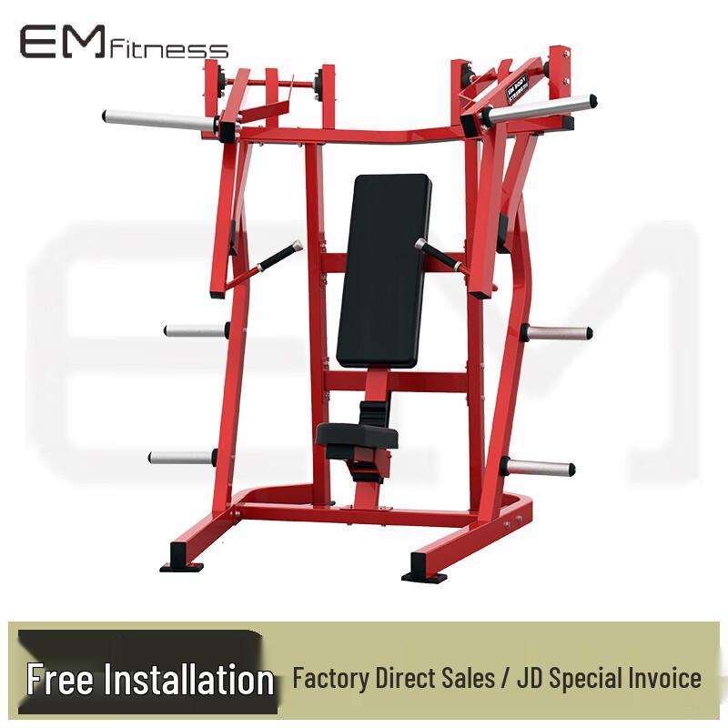 EMAI Hummer Series Split-Action Chest Press Machine
