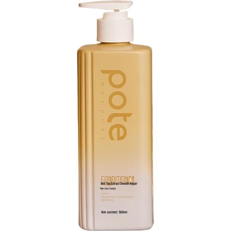 Boting Tea Extract Smooth Repair Conditioner