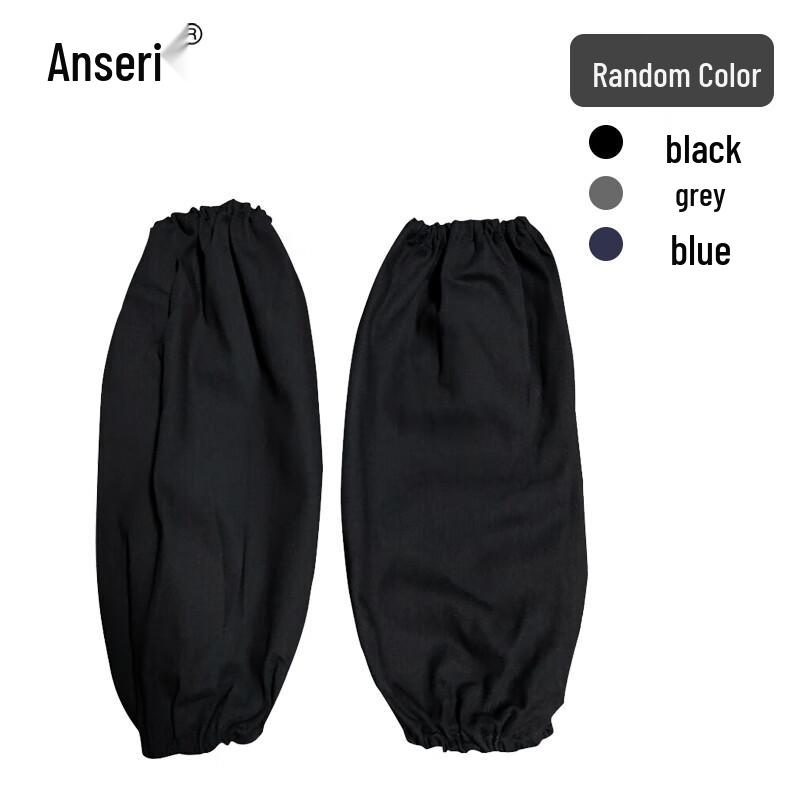 Ansai Rui Thickened Denim Sleeve Protectors (10 Pairs)