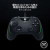 Razer Wolverine V2 Gaming Controller RAZER Mecha Tactile Action Button Assignable Direction Key Buttons Hair Trigger Mode with Trigger Stop Concentrat