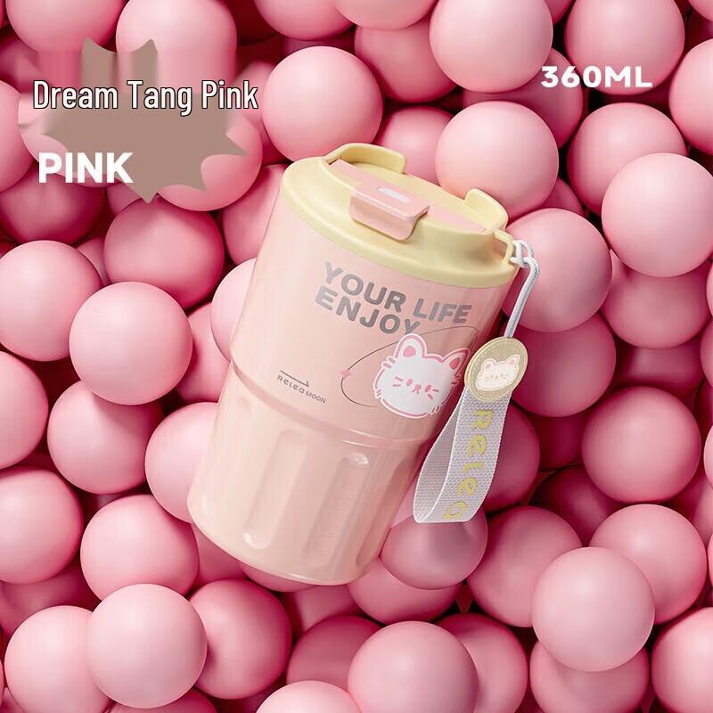 Wushengwu Lite Insulated Travel Mug