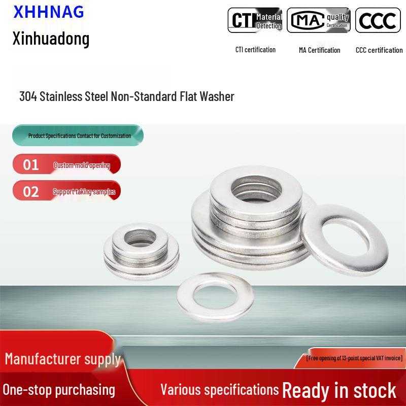 304 Stainless Steel Flat Washer/Gasket, Thickened, Round, M3-M24 Sizes