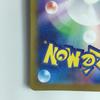 Pokemon Card Suguri SAR Slightly Scratched and Dirty 129/101/SV6/B
