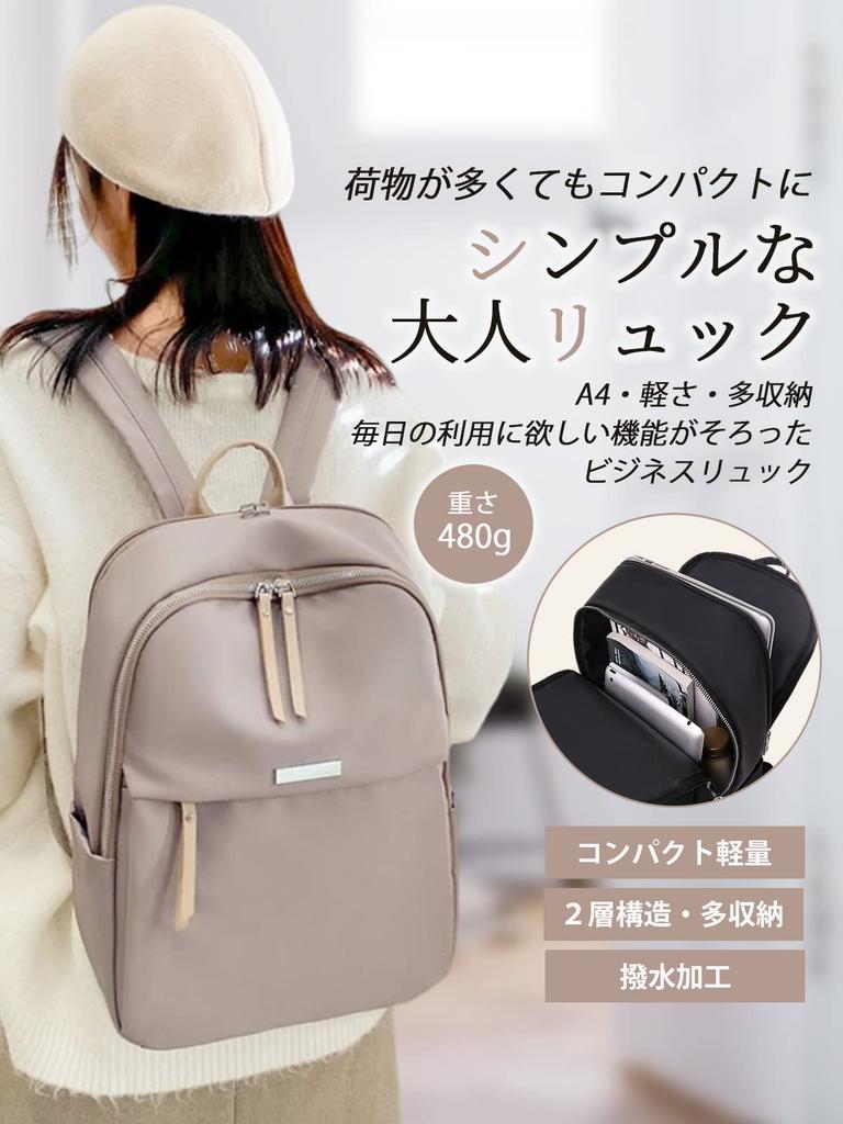 PORCO CASA Lightweight Business Backpack for Commuting Lightweight at Stylish and Fits PCs Women's (Extremely 480g) Water-Repellent, 14-Inch