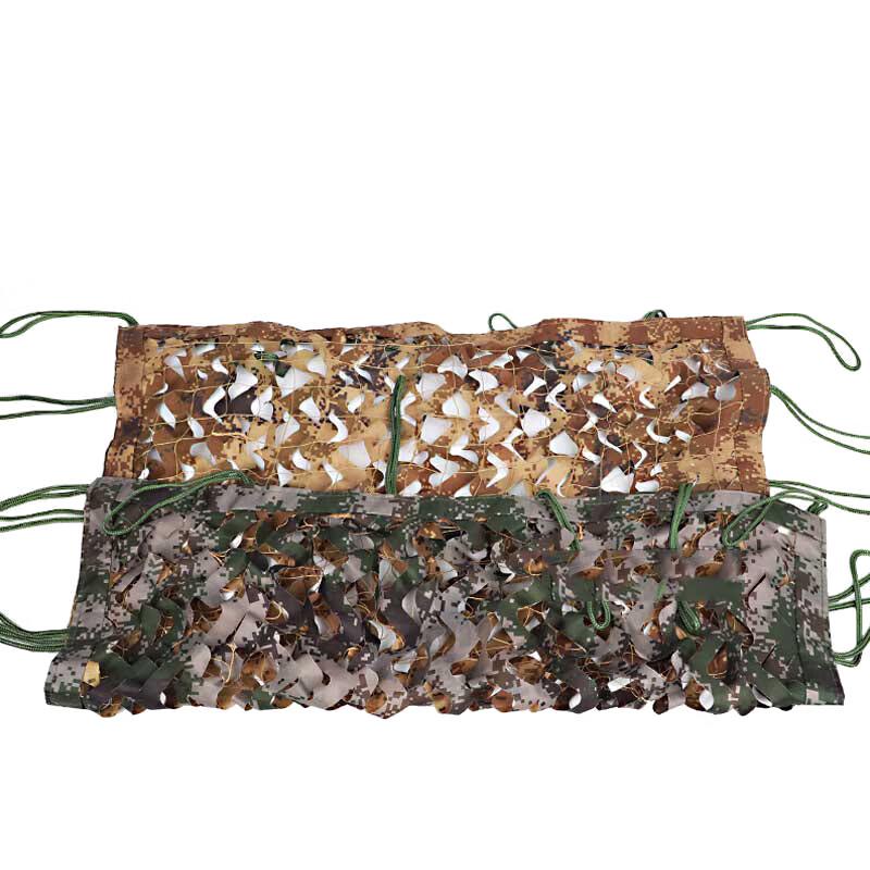 210D Double-Layer Camouflage Concealment Net