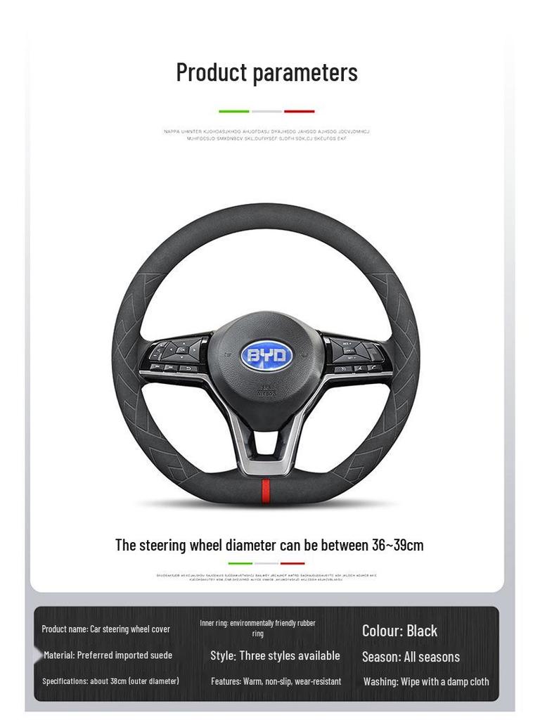 Ultra-Thin Suede Steering Wheel Cover for BYD Han, Song PLUS, Tang DMI, Yuan Pro, Dolphin