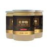 Eucommia Bark Powder Du Zhong Chinese Herbal Tea 200g 100% Pure Powder