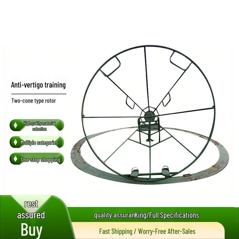 Desert Spring Anti-Dizziness Rotating Trainers