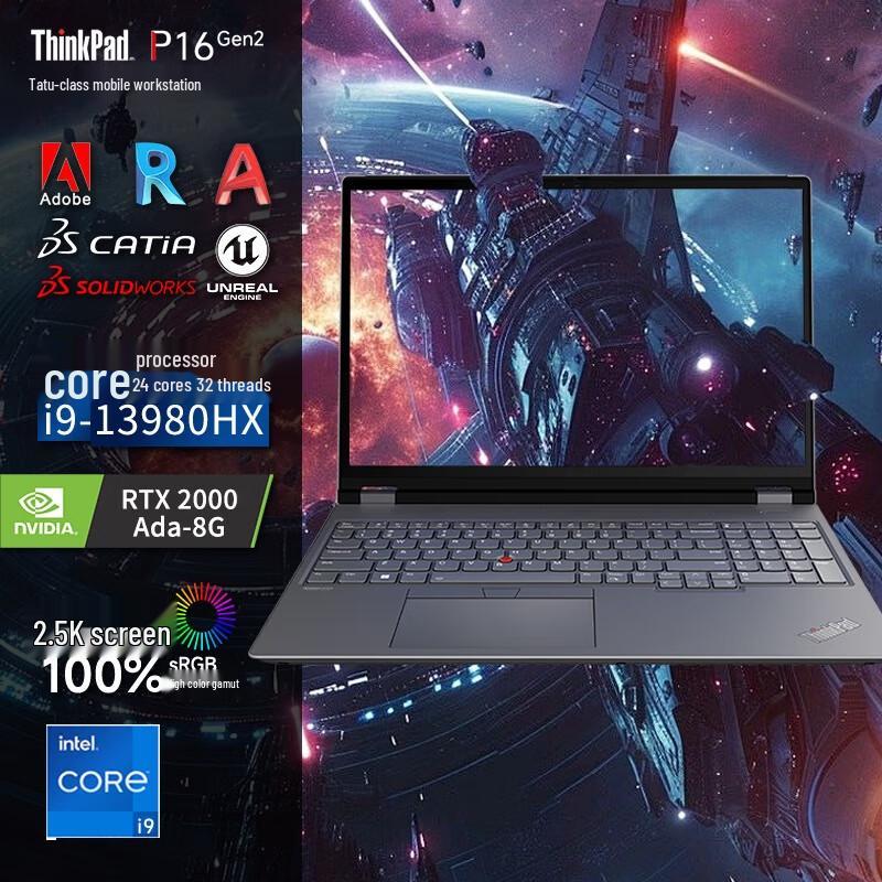 Lenovo ThinkPad P16 16-inch Mobile Workstation (CN version)