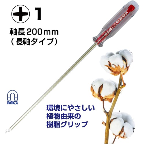 VESSEL Crystalline Driver <Long Axis Type> +1ÁE00 6300