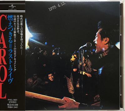 CD CAROL  Moetsukiru  Last Live PHCL3031 Philips 1992 Japan Japanese PopRock Used
