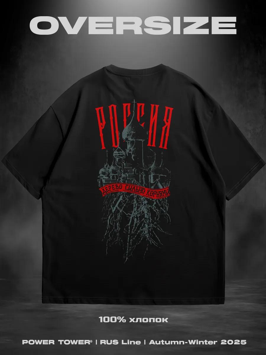 Oversized T-shirt with Russia temple print on the back L