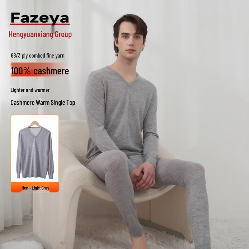 

Men s 100% Cashmere Thermal Base Layer Top L