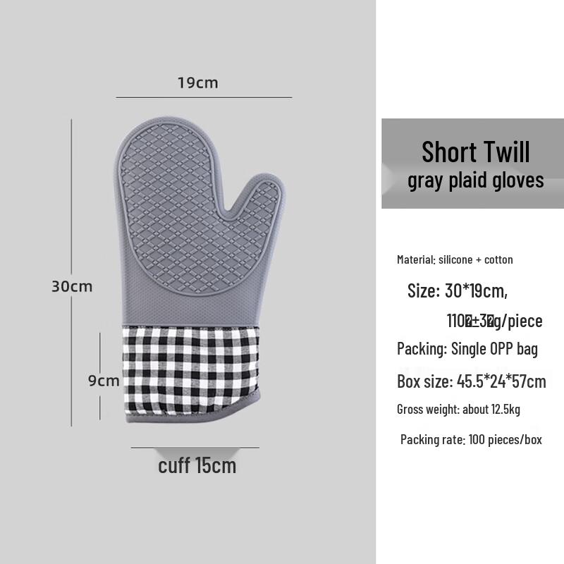 Термостойкие хлопковые кухонные перчатки