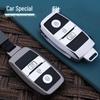 Premium Metal Key Case for Landwind X7/X5/X5plus - Stylish Car Remote Holder with Fashion Buckle