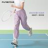 FUN ACTIVE Girls' Lightweight Tapered Sports Pants