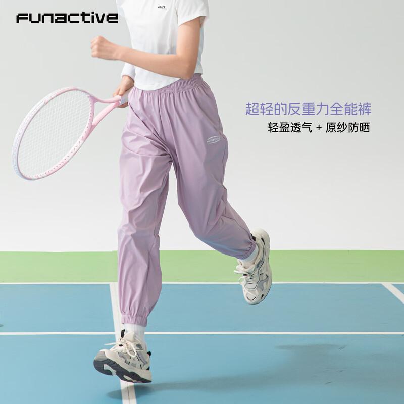 FUN ACTIVE Girls' Lightweight Tapered Sports Pants