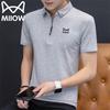 MiiOW Men's Short Sleeve Polo T-Shirt
