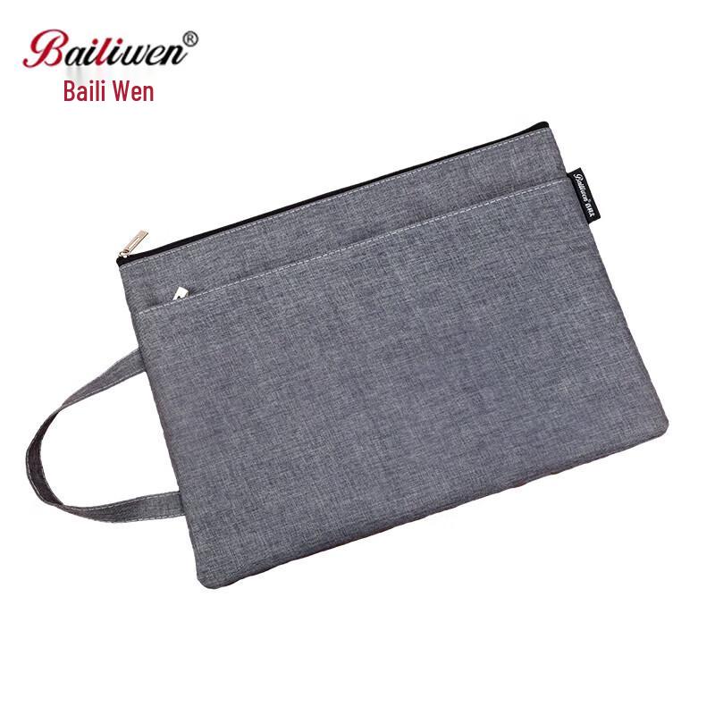 Bailewen F5656 A4 Double-Layer Zipper Document Bag