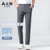 Antonio Spring/Summer Casual Comfortable Business Stretch Men's Casual Pants