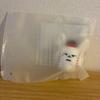 Used PLUSH Baseball KEYRING Hwang Choon