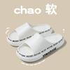 Slippers Men's Summer Indoor Home Non-slip Bathroom Bath Couple Comfortable Cool Slippers Men's