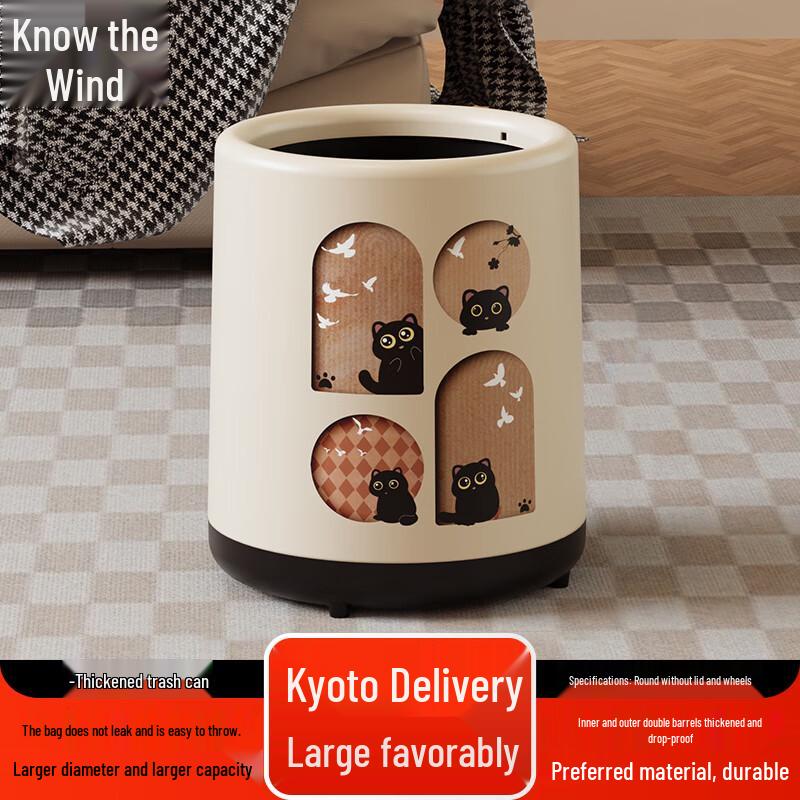 Thickened Plastic Trash Can & Storage Bin Series