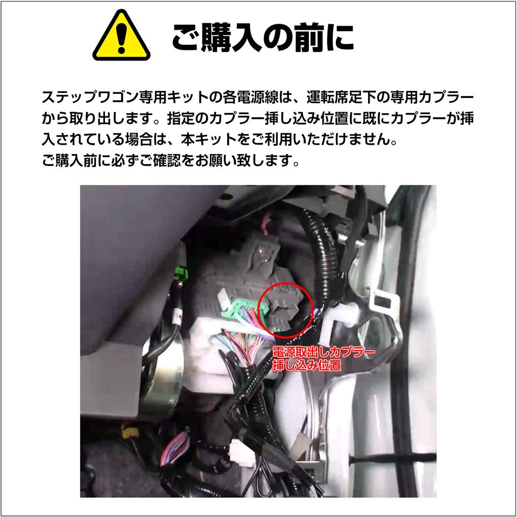 Online LED Footlight Kit for Front and Rear Seats of Step Wagon FB010 [Amon Exclusive] (RP), Blue,