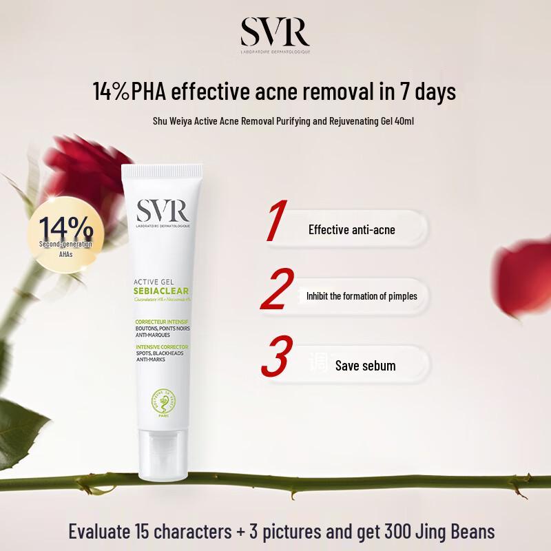 

SVR Sebiaclear Active Acne Clearing Gel