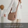 SEAUR Shoulder Bag, Crossbody, Nylon, Perfect for Commuting and Travel, Lightweight, Large Capacity, Soft, Adjustable Shoulder Strap, White