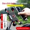CAVALRY Quick-Lock Motorcycle Phone Holder