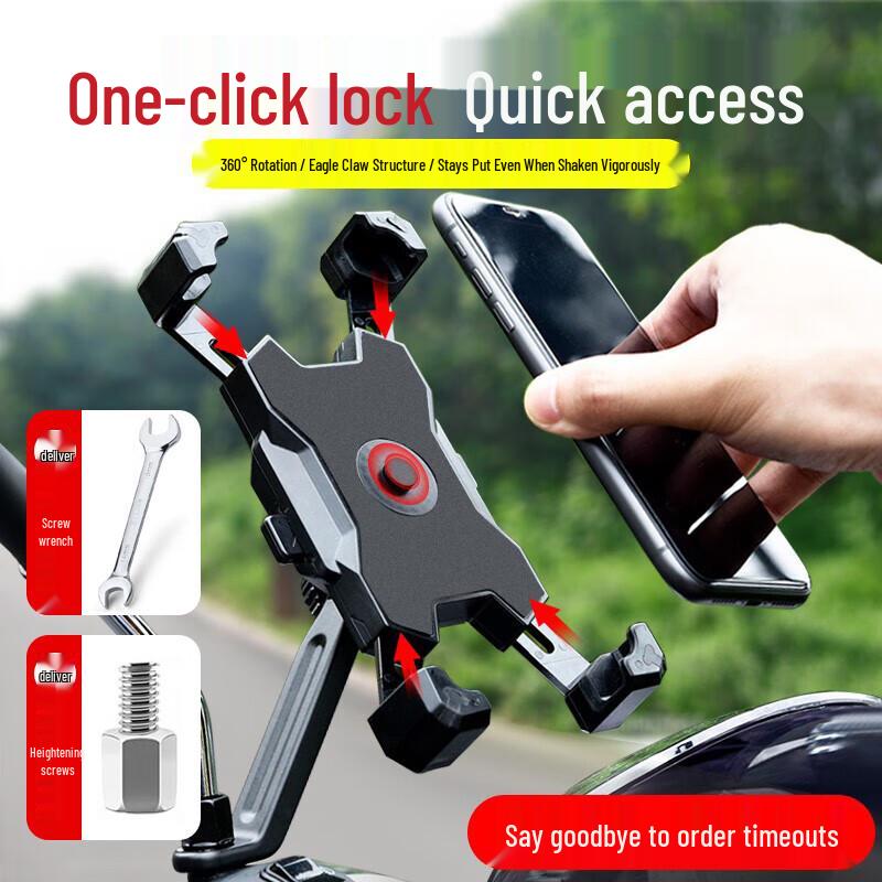 Cavalry Quick-Lock Motorcycle Phone Holder