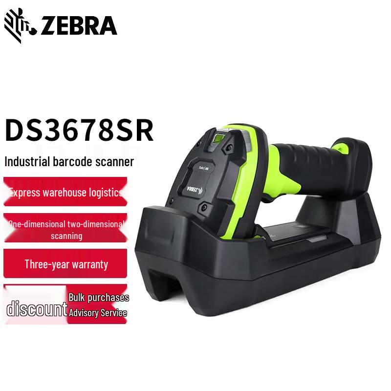 

Zebra DS3678-SR Сверхпрочный беспроводной 2D сканер штрих-кодов