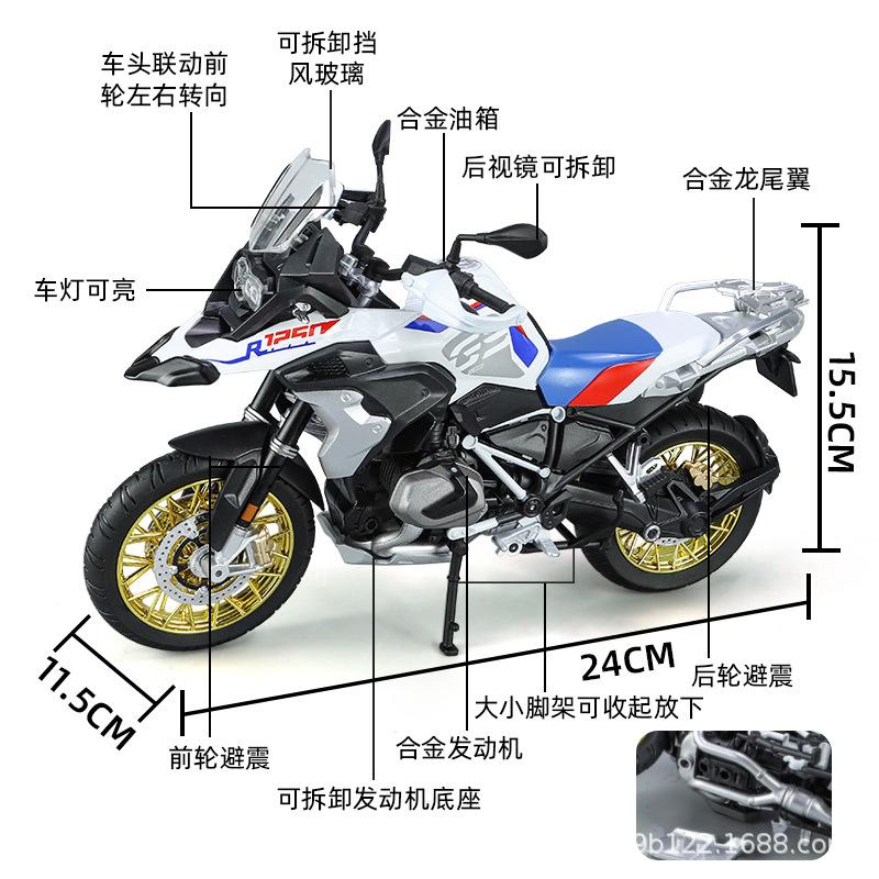 1:9 Simulation BMW Waterbird Alloy Motorcycle Model Shock Absorber Luminous Boy Gift Tide Play