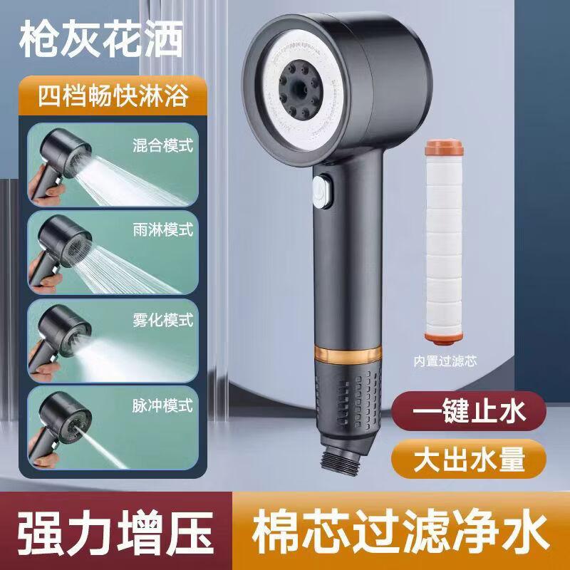 OLOEY 4-Function Pressurized Bathroom Shower Head
