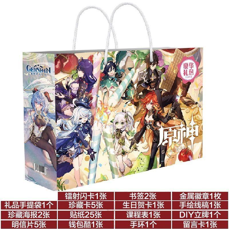 Anime Lucky Gift Bag Genshin Impact, Mo Dao Zu Shi, Tian Guan Ci Fu Collection Bag Toy Include Postcard Poster Bookmark Sleeves