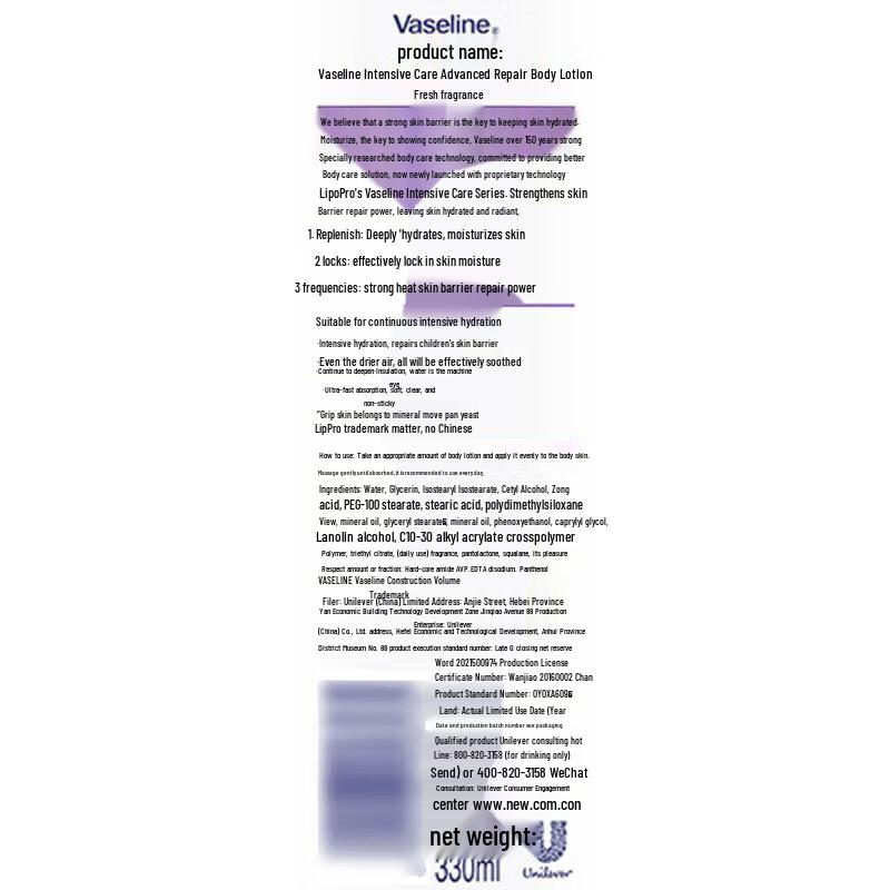 Vaseline Intensive Care Body Lotion