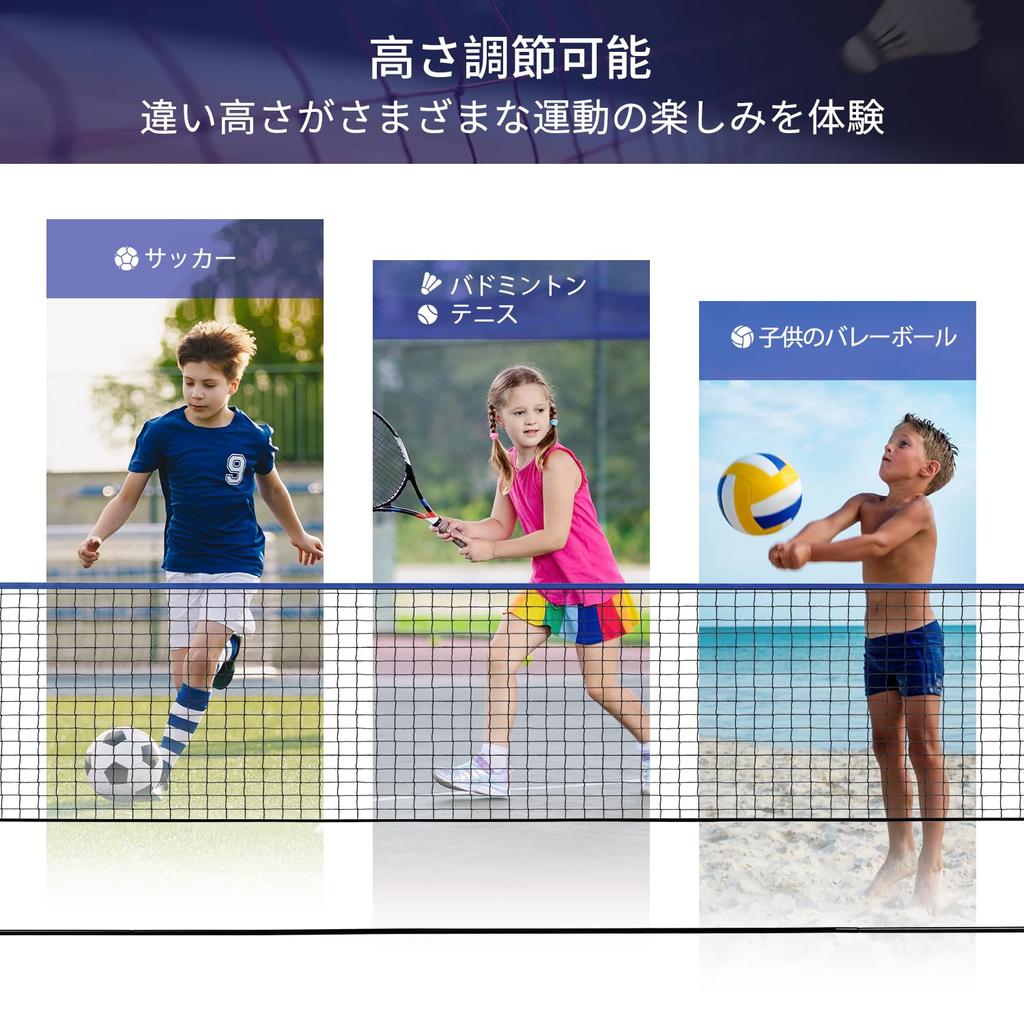 BAGAIL Badminton Badminton Net for Tennis Adjustable Height Home Easy Includes Storage Easy for Beginners To 3M Blue Net, 2-Tier Practice,