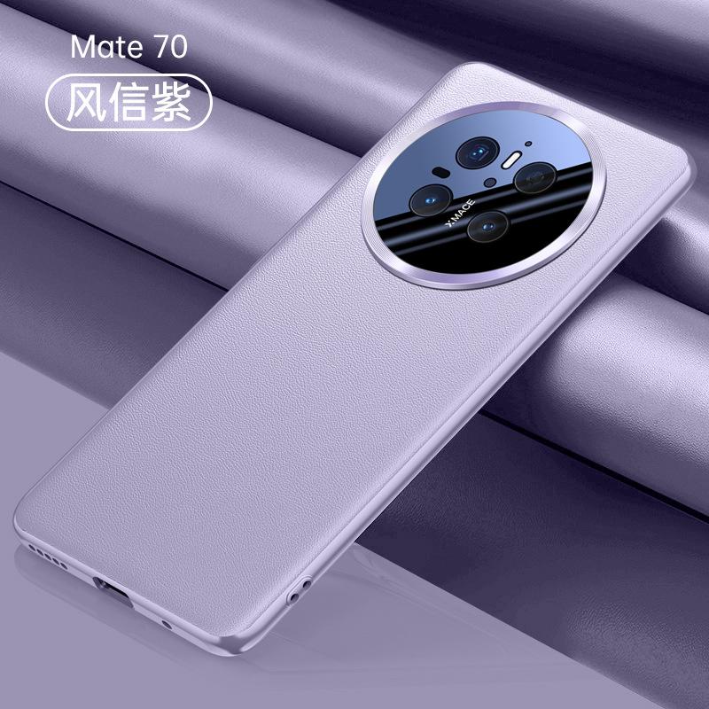 The New Model Is Suitable for Huawei Mate11 Plain Leather Mobile Phone Case Mate11pro Metal Lens All-inclusive Anti-drop Leather Pattern Soft.