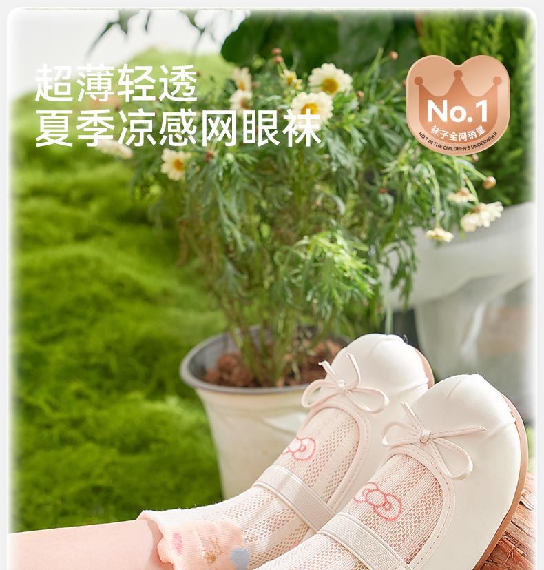 Girls' Summer Thin Pure Cotton Mesh Socks, Children's Spring and Summer Ultra-thin Breathable Cotton Socks, Little Girls' Summer Socks